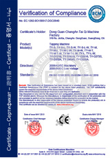 意大利国际公告机构证书-机械（NB1282)