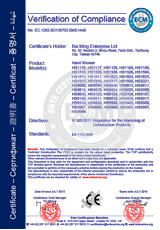 意大利ECM机构证书-建材（NB1282)